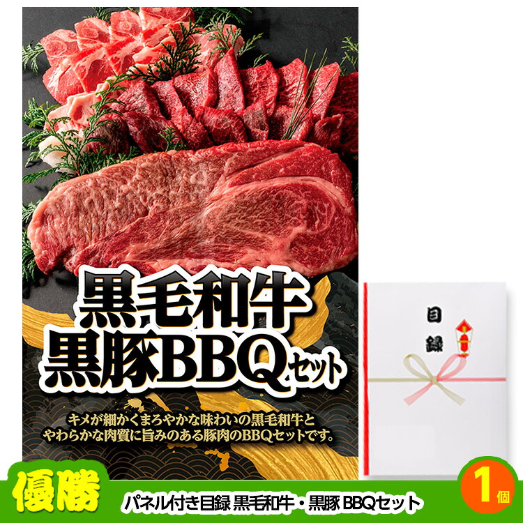 ゴルフコンペ 景品セット 5組会費4000円 18点（標準セット）[5-40-A]の説明2
