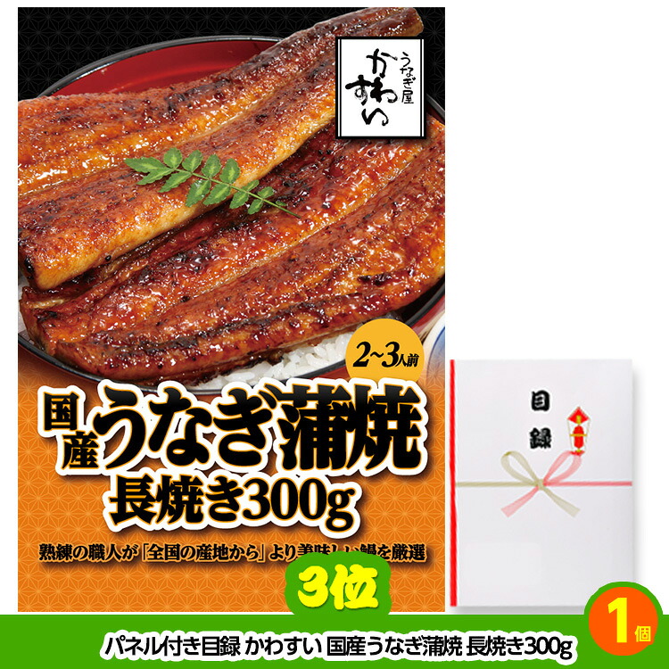 ゴルフコンペ 景品セット 5組会費4000円 18点（標準セット）[5-40-A]の説明4