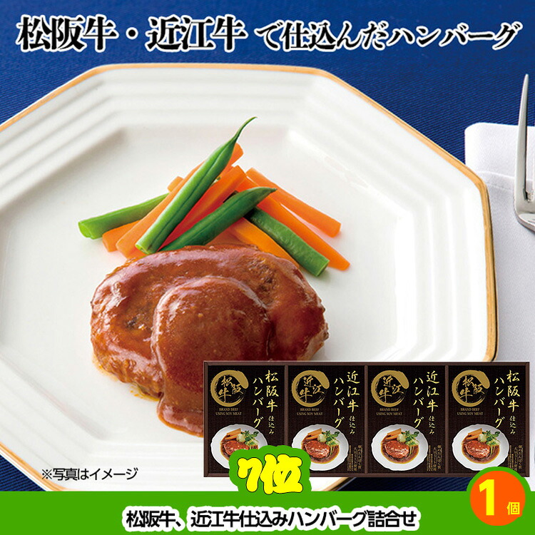 ゴルフコンペ 景品セット 5組会費4000円 18点（標準セット）[5-40-A]の説明6