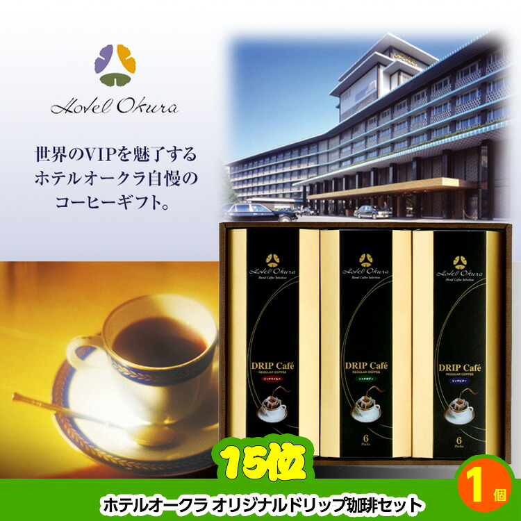 ゴルフコンペ 景品セット 5組会費4000円 18点（標準セット）[5-40-A]の説明8