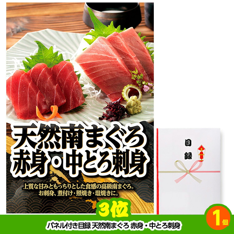 ゴルフコンペ 景品セット 5組会費4000円 29点（全員に当たるセット） [5-40-Z]の説明4