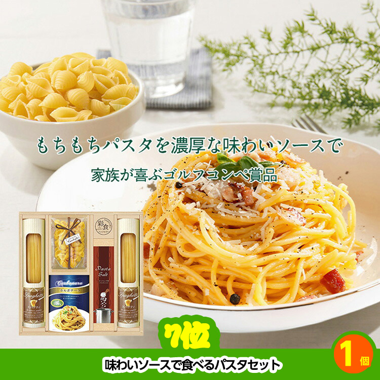 ゴルフコンペ 景品セット 5組会費4000円 29点（全員に当たるセット） [5-40-Z]の説明6