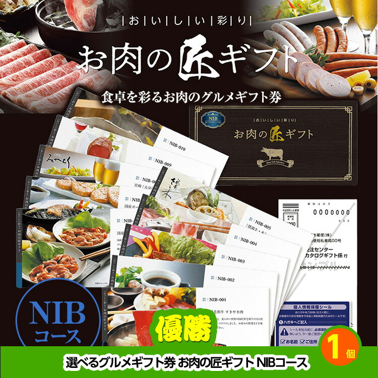 ゴルフコンペ 景品セット 6組会費1000円 14点（標準セット）[6-10-A]の説明2