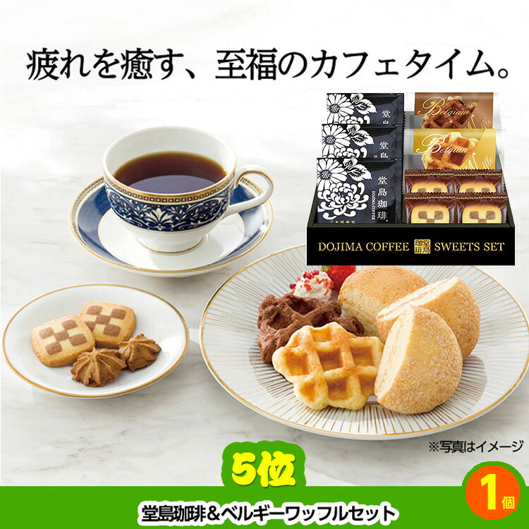 ゴルフコンペ 景品セット 6組会費1000円 14点（標準セット）[6-10-A]の説明5