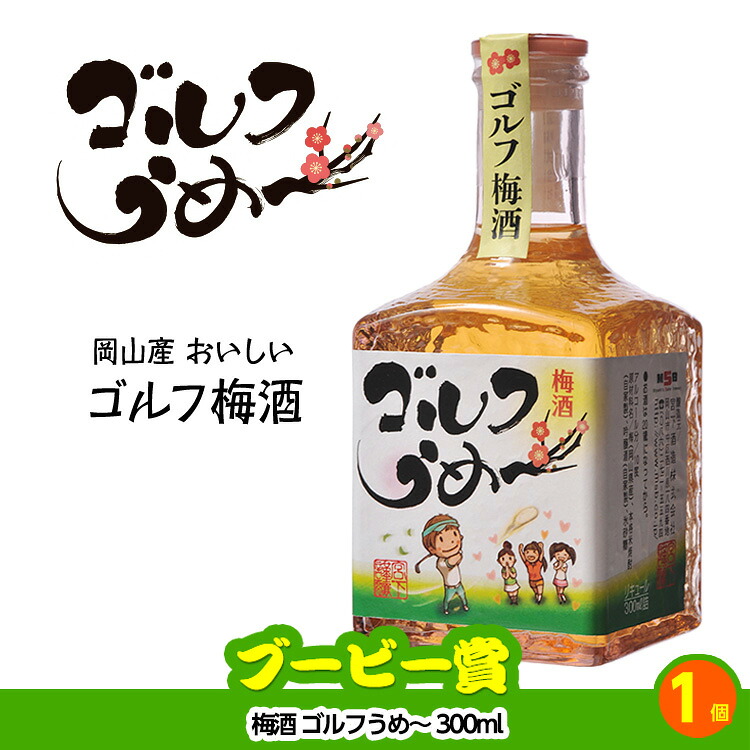 ゴルフコンペ 景品セット 6組会費1000円 14点（標準セット）[6-10-A]の説明9