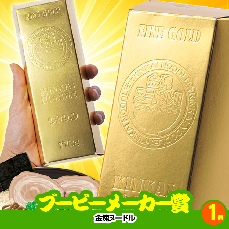ゴルフコンペ 景品セット 6組会費1500円 18点（標準セット）[6-15-A]の説明10