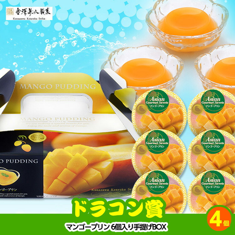 ゴルフコンペ 景品セット 6組会費1500円 33点（全員に当たるセット） [6-15-Z]の説明11