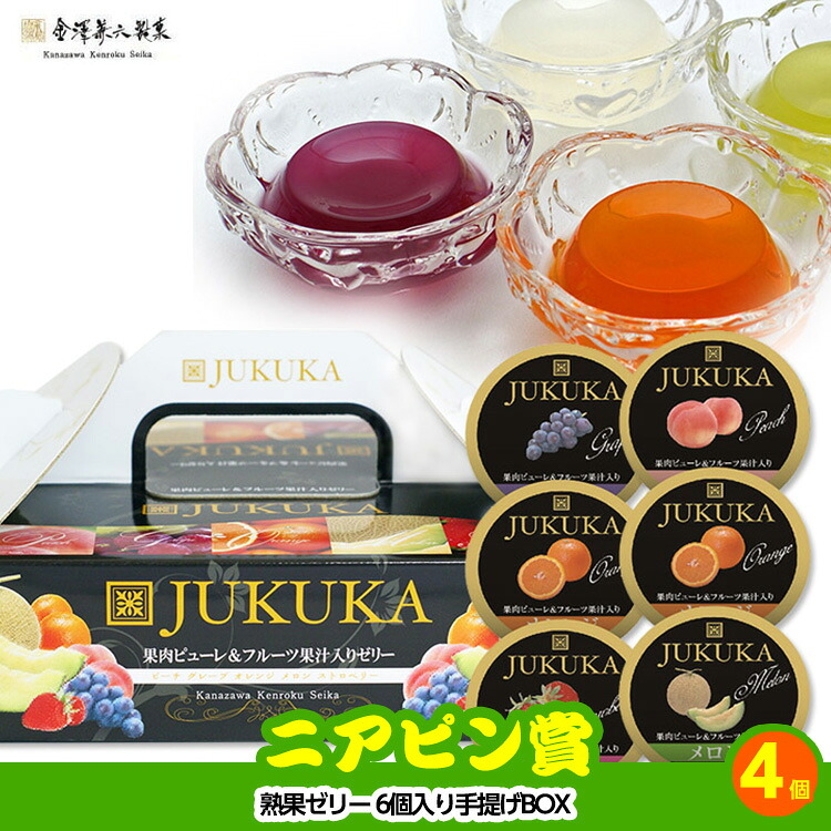 ゴルフコンペ 景品セット 6組会費1500円 33点（全員に当たるセット） [6-15-Z]の説明12