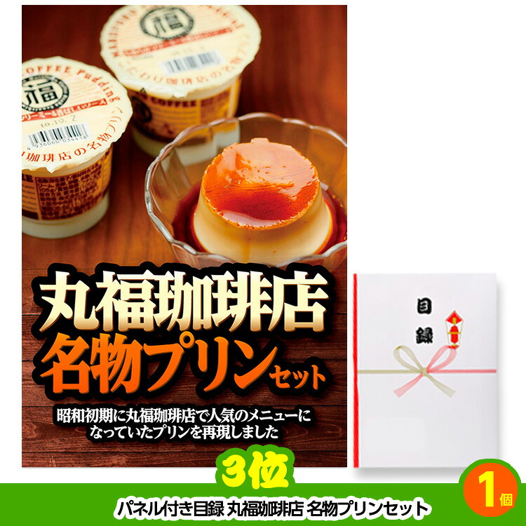 ゴルフコンペ 景品セット 6組会費2000円 33点（全員に当たるセット） [6-20-Z]の説明4