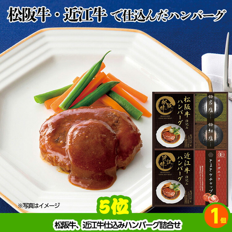 ゴルフコンペ 景品セット 6組会費2000円 33点（全員に当たるセット） [6-20-Z]の説明5