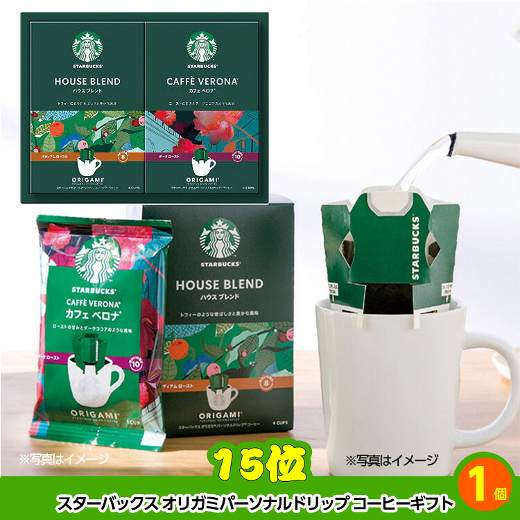 ゴルフコンペ 景品セット 6組会費2000円 33点（全員に当たるセット） [6-20-Z]の説明8