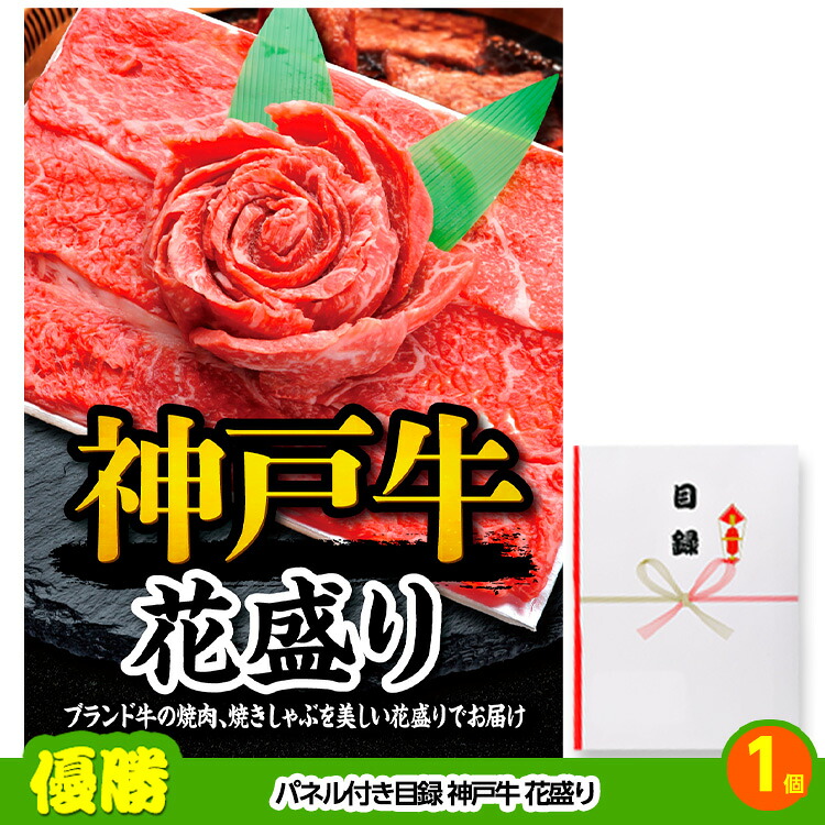 ゴルフコンペ 景品セット 6組会費2500円 19点（標準セット）[6-25-A]の説明2