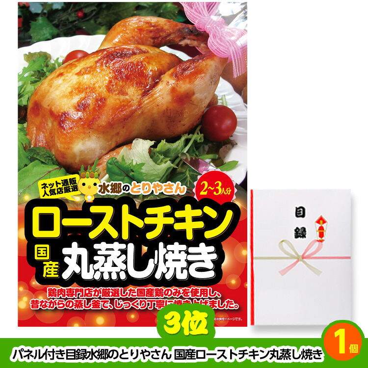 ゴルフコンペ 景品セット 6組会費2500円 19点（標準セット）[6-25-A]の説明4