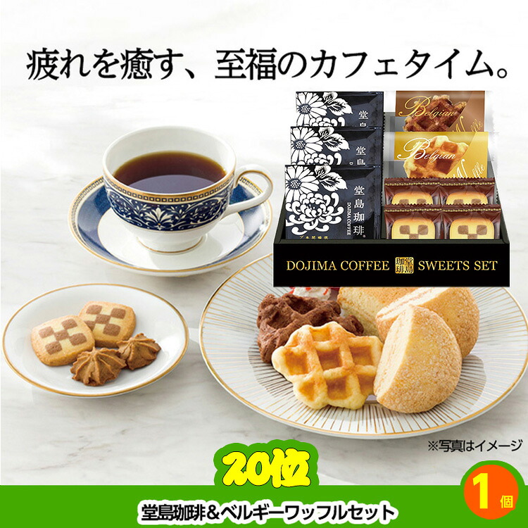 ゴルフコンペ 景品セット 6組会費2500円 19点（標準セット）[6-25-A]の説明9