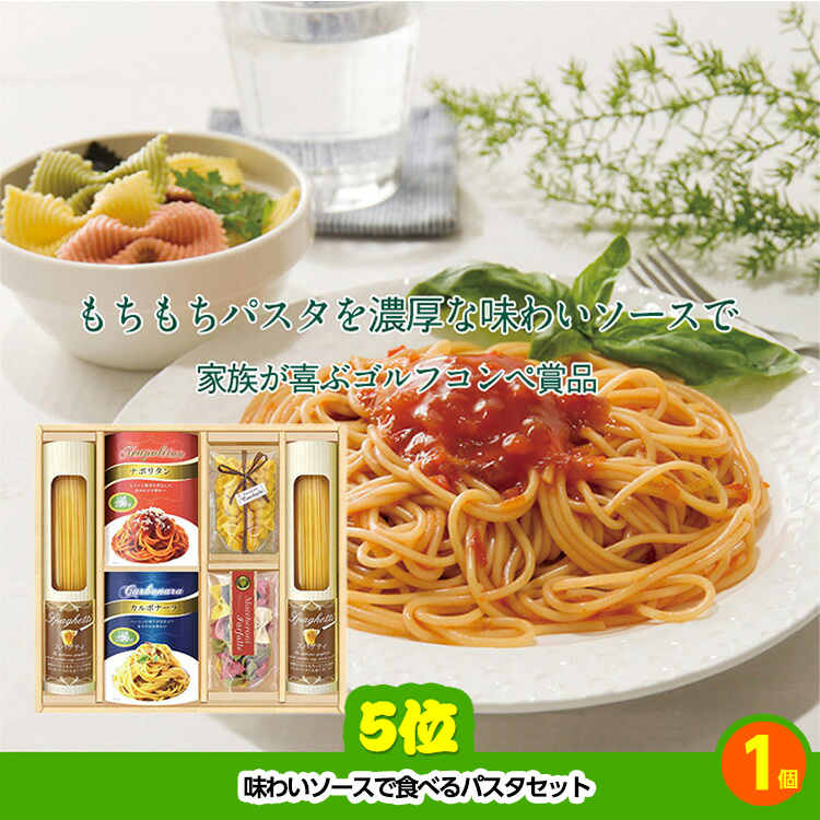 ゴルフコンペ 景品セット 6組会費2500円 33点（全員に当たるセット） [6-25-Z]の説明5