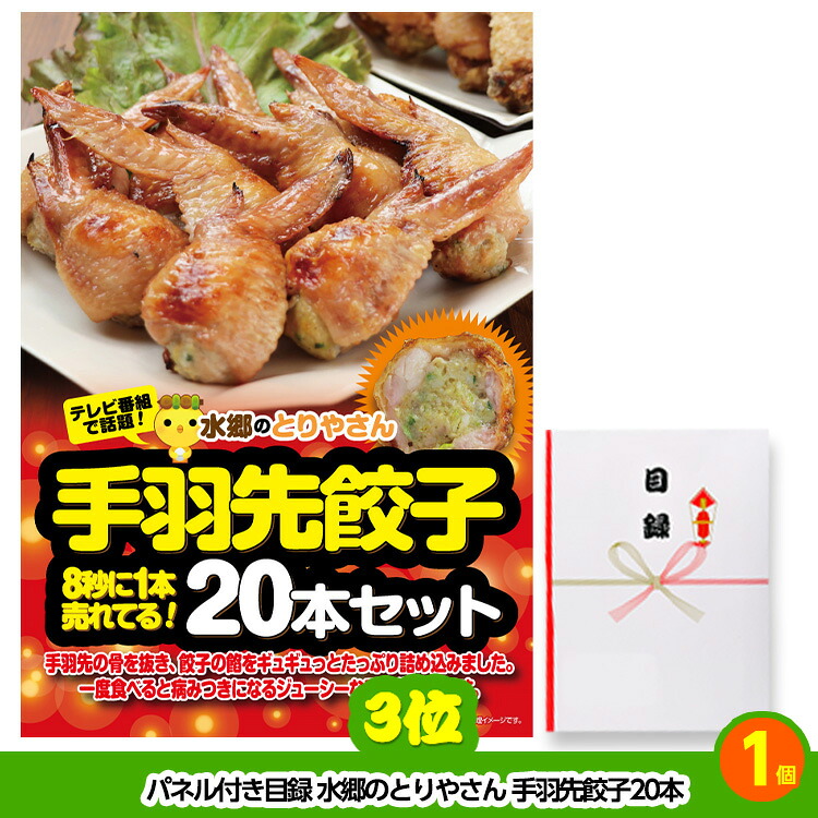 ゴルフコンペ 景品セット 6組会費3000円 33点（全員に当たるセット） [6-30-Z]の説明4