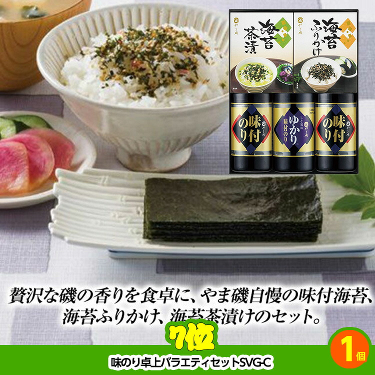 ゴルフコンペ 景品セット 6組会費3000円 33点（全員に当たるセット） [6-30-Z]の説明6