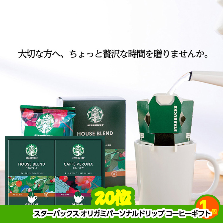 ゴルフコンペ 景品セット 6組会費3000円 33点（全員に当たるセット） [6-30-Z]の説明9