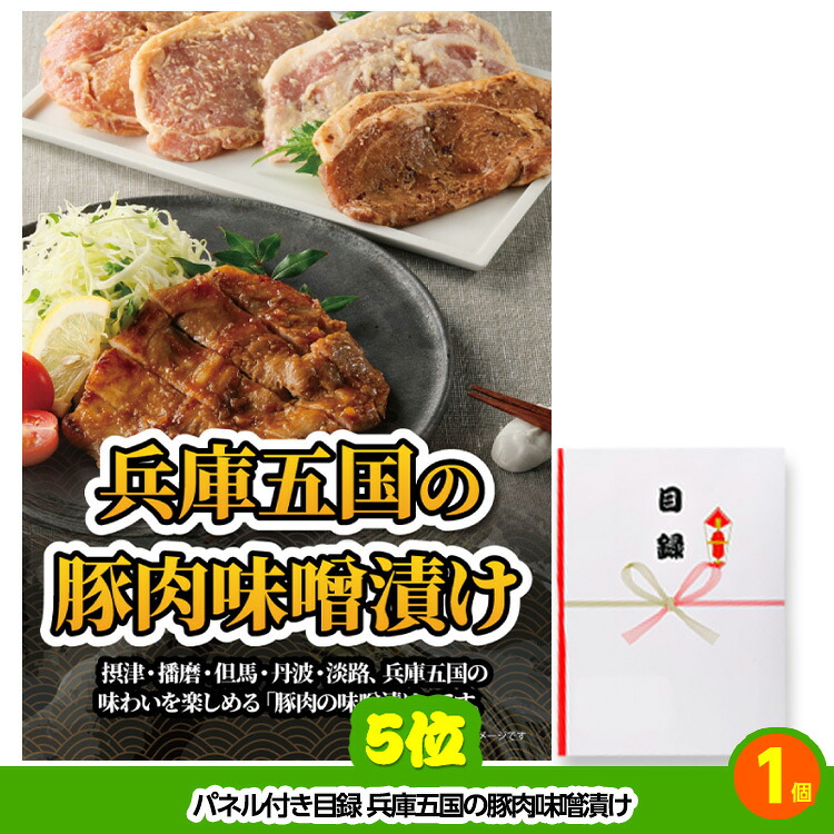 ゴルフコンペ 景品セット 6組会費3500円 19点（標準セット）[6-35-A]の説明5
