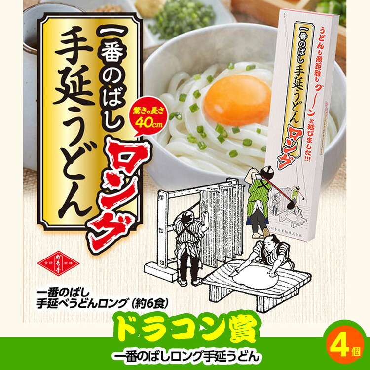 ゴルフコンペ 景品セット 6組会費3500円 33点（全員に当たるセット） [6-35-Z]の説明13