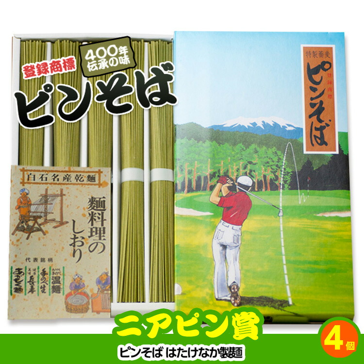 ゴルフコンペ 景品セット 6組会費3500円 33点（全員に当たるセット） [6-35-Z]の説明14