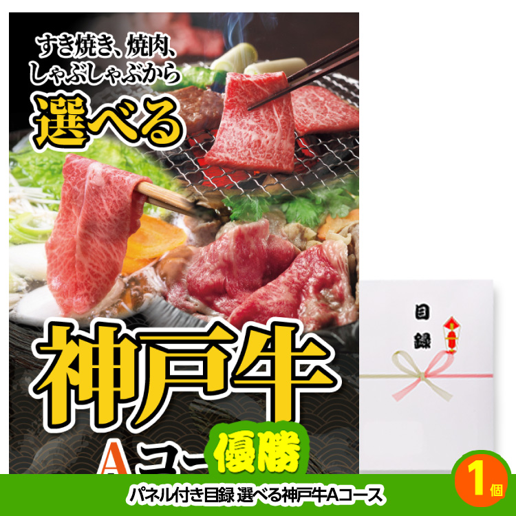 ゴルフコンペ 景品セット 6組会費3500円 33点（全員に当たるセット） [6-35-Z]の説明2