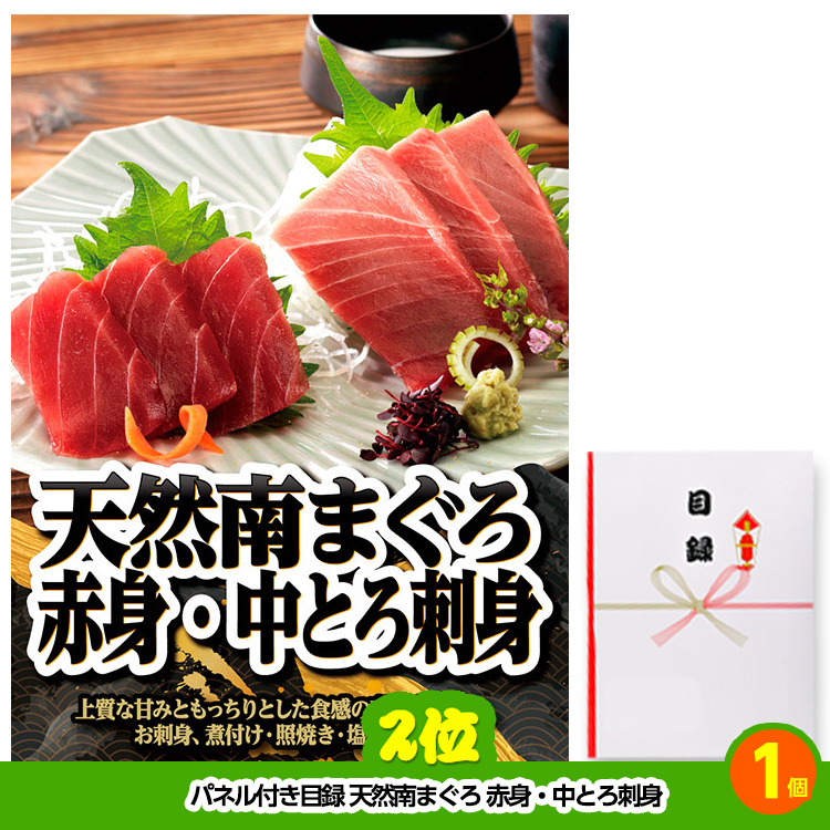 ゴルフコンペ 景品セット 6組会費3500円 33点（全員に当たるセット） [6-35-Z]の説明3