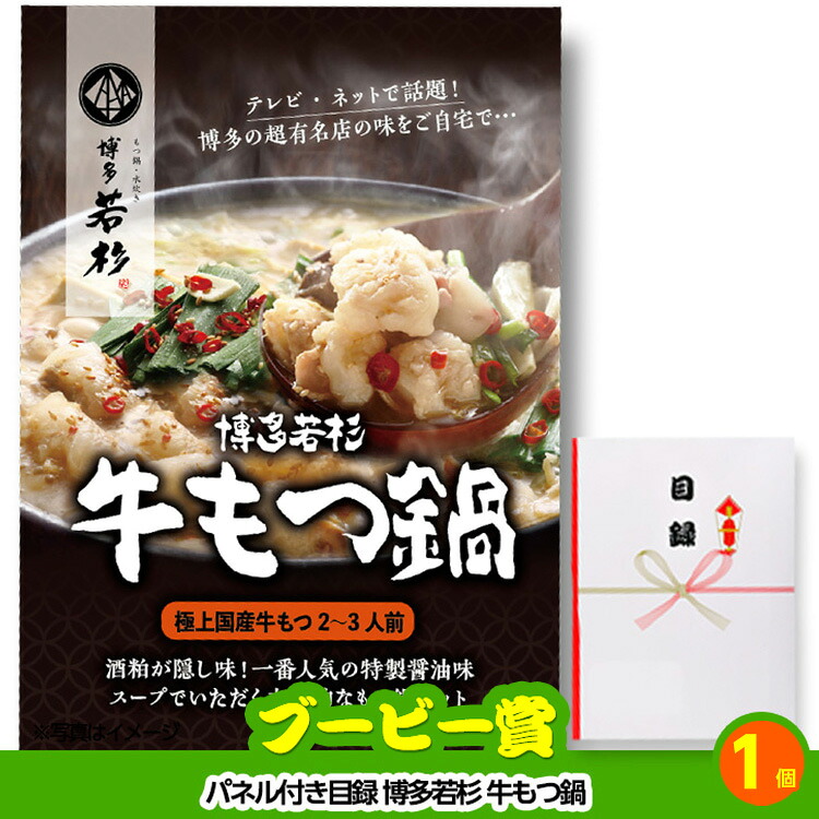 ゴルフコンペ 景品セット 6組会費4000円 19点（標準セット）[6-40-A]の説明10
