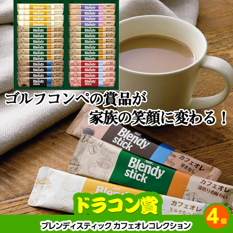 ゴルフコンペ 景品セット 6組会費4000円 19点（標準セット）[6-40-A]の説明13