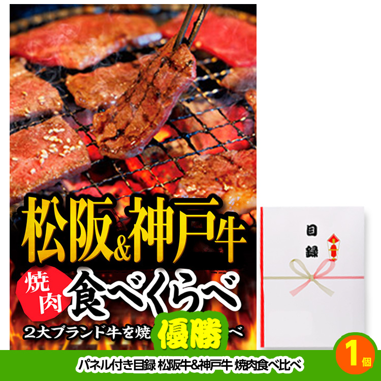 ゴルフコンペ 景品セット 6組会費4000円 19点（標準セット）[6-40-A]の説明2