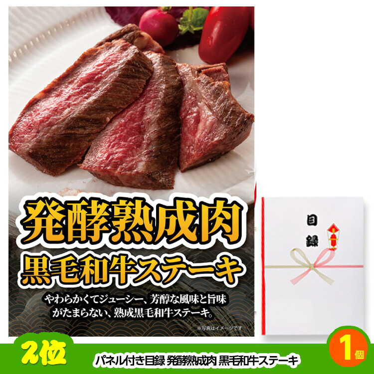 ゴルフコンペ 景品セット 6組会費4000円 19点（標準セット）[6-40-A]の説明3