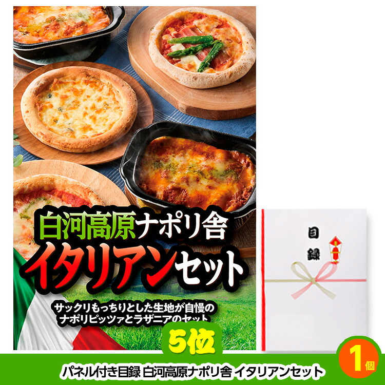 ゴルフコンペ 景品セット 6組会費4000円 19点（標準セット）[6-40-A]の説明5