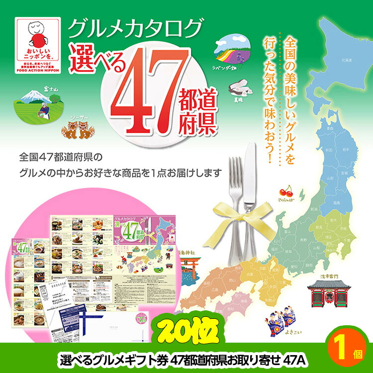 ゴルフコンペ 景品セット 6組会費4000円 19点（標準セット）[6-40-A]の説明9