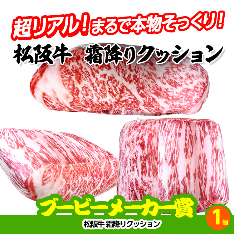 ゴルフコンペ 景品セット 6組会費4000円 33点（全員に当たるセット） [6-40-Z]の説明11