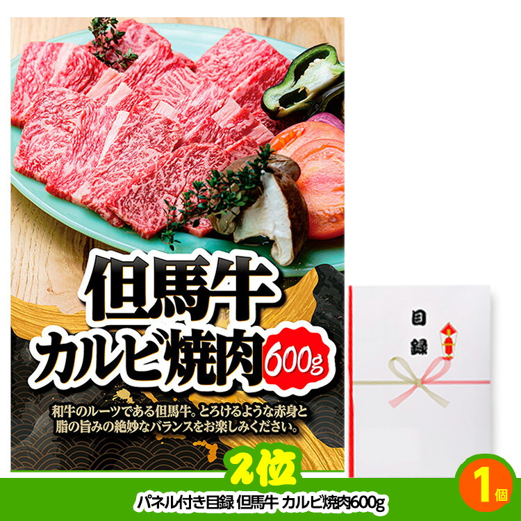 ゴルフコンペ 景品セット 6組会費4000円 33点（全員に当たるセット） [6-40-Z]の説明3