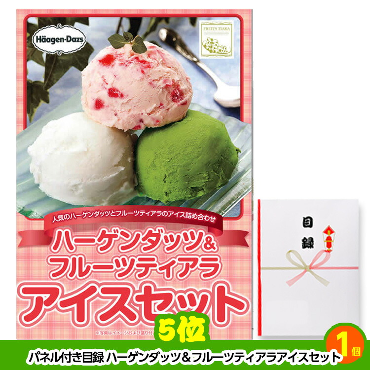 ゴルフコンペ 景品セット 6組会費4000円 33点（全員に当たるセット） [6-40-Z]の説明5
