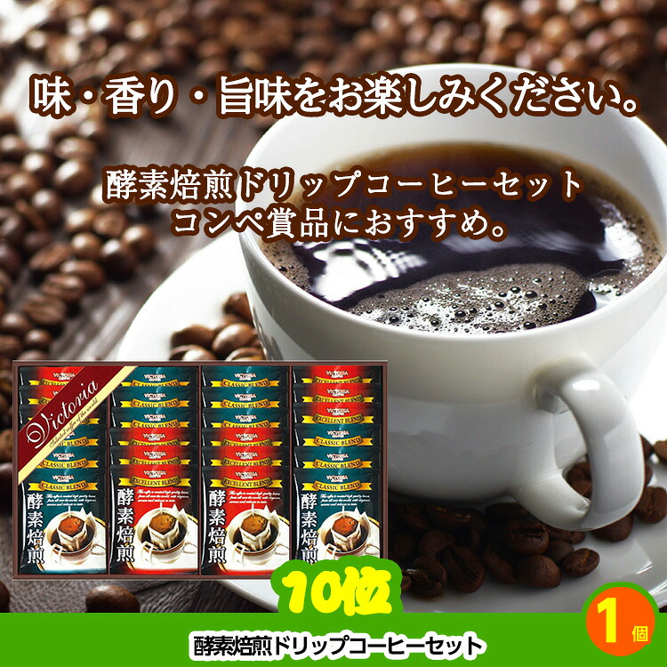 ゴルフコンペ 景品セット 6組会費4000円 33点（全員に当たるセット） [6-40-Z]の説明7