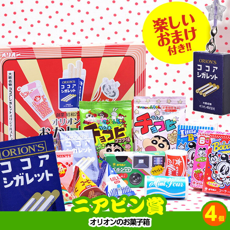 ゴルフコンペ 景品セット 7組会費1000円 37点（全員に当たるセット）[7-10-Z]の説明13