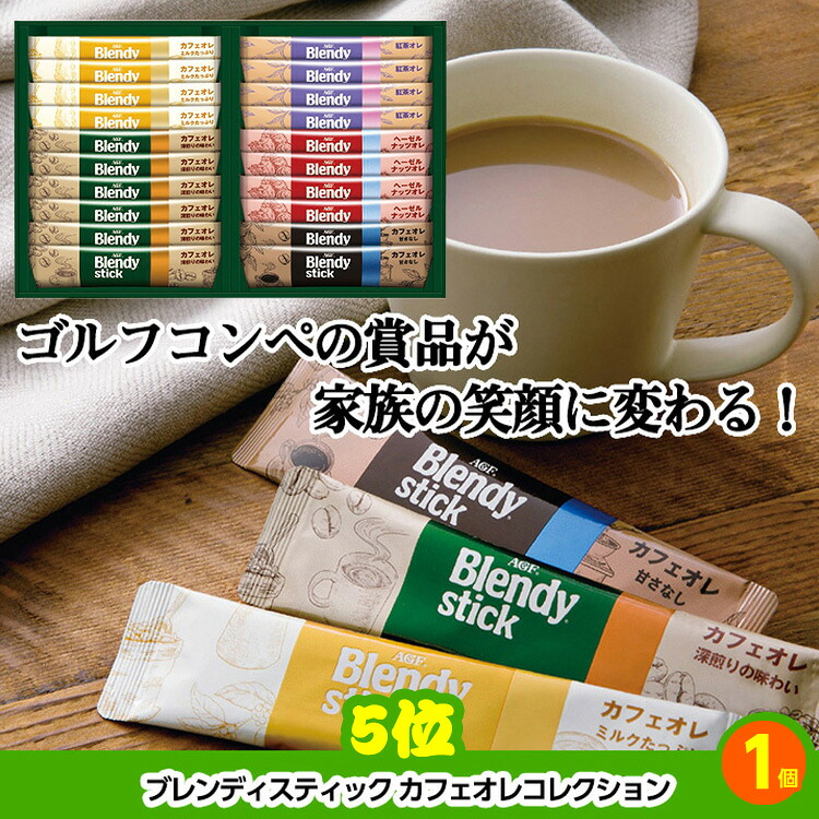ゴルフコンペ 景品セット 7組会費1000円 37点（全員に当たるセット）[7-10-Z]の説明5