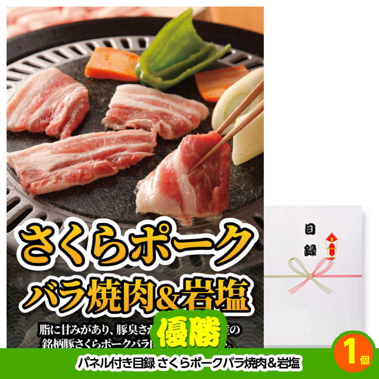 ゴルフコンペ 景品セット 7組会費1500円 37点（全員に当たるセット）[7-15-Z]の説明2