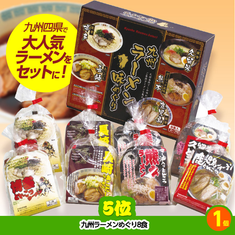 ゴルフコンペ 景品セット 7組会費1500円 37点（全員に当たるセット）[7-15-Z]の説明5