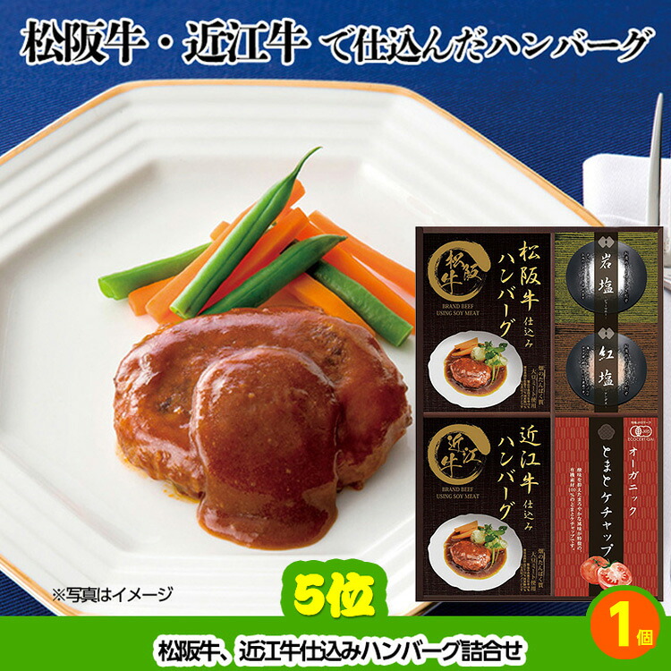 ゴルフコンペ 景品セット 7組会費2000円 20点（標準セット）[7-20-A]の説明5