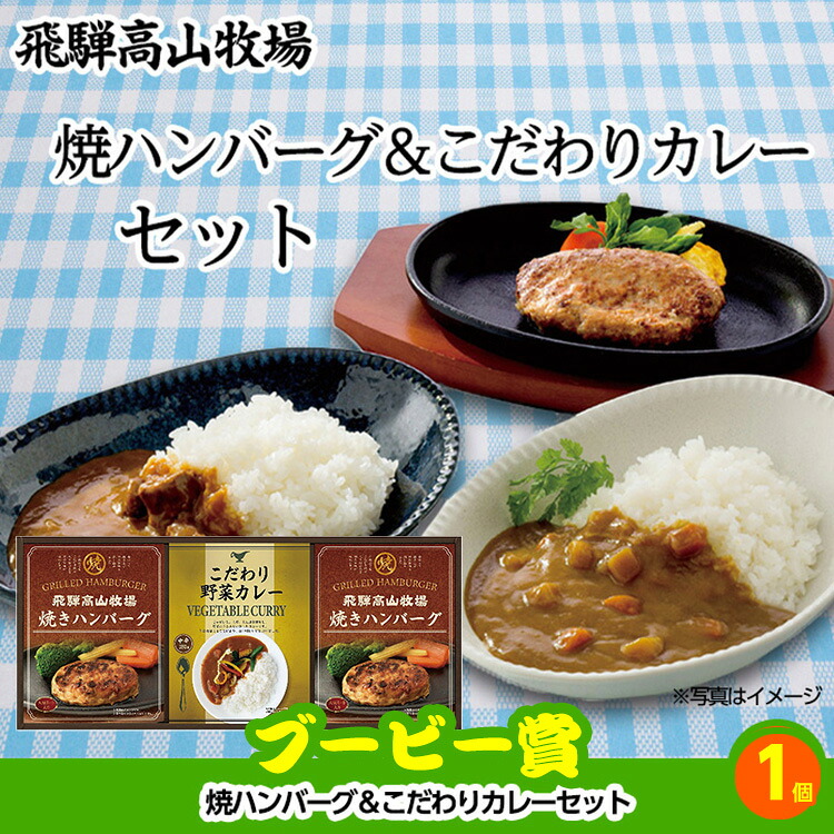 ゴルフコンペ 景品セット 7組会費2000円 37点（全員に当たるセット）[7-20-Z]の説明11