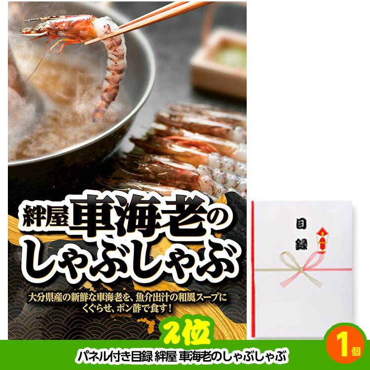 ゴルフコンペ 景品セット 7組会費2000円 37点（全員に当たるセット）[7-20-Z]の説明3