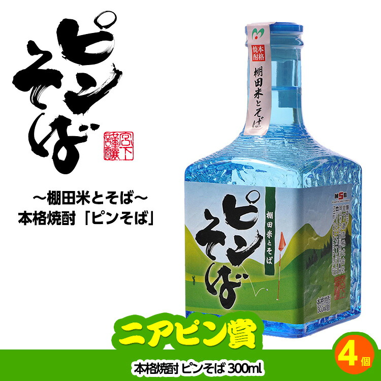 ゴルフコンペ 景品セット 7組会費2500円 20点（標準セット）[7-25-A]の説明15