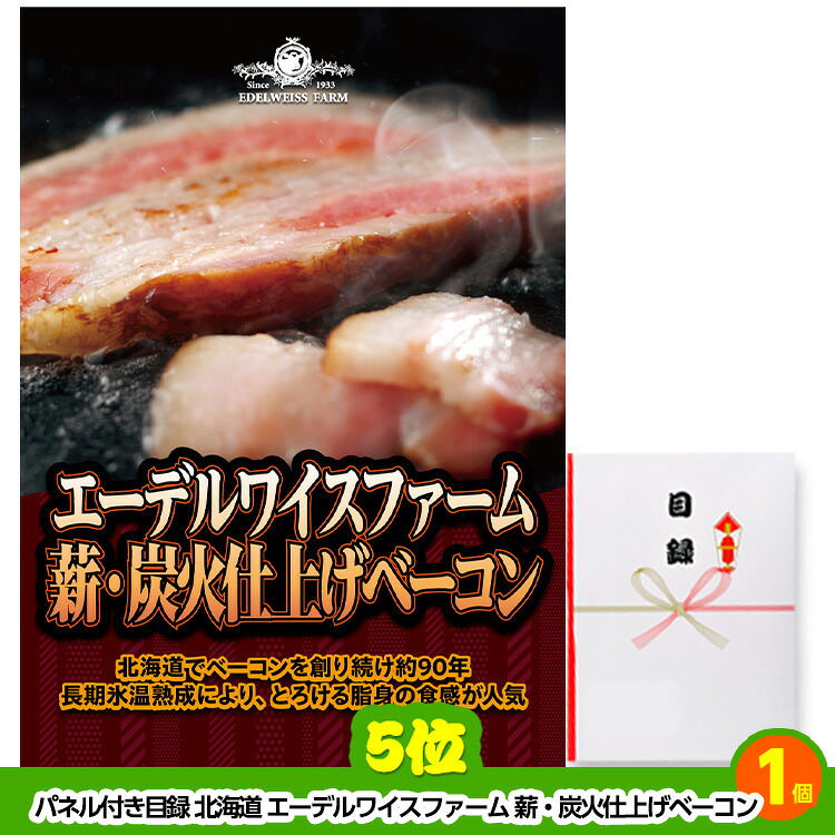ゴルフコンペ 景品セット 7組会費2500円 20点（標準セット）[7-25-A]の説明5