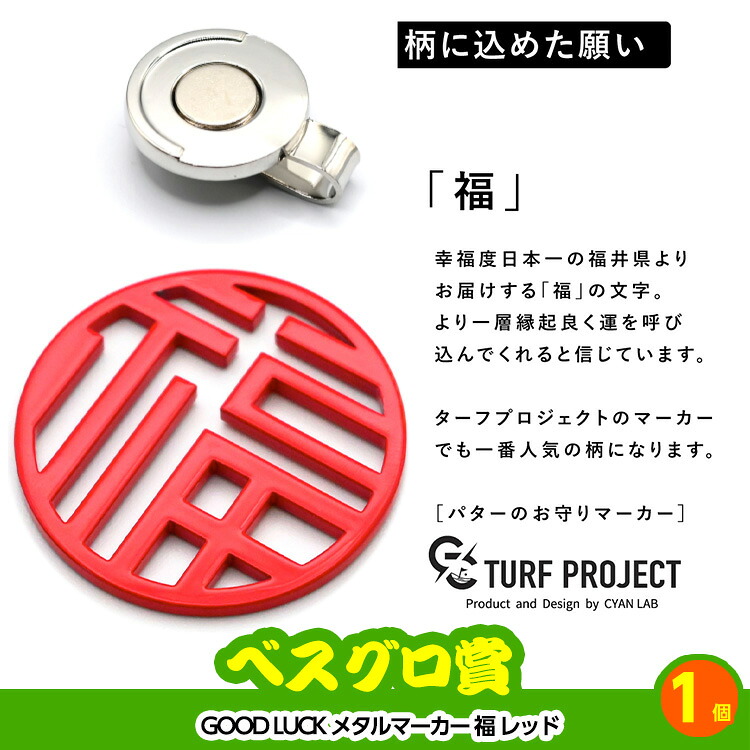 ゴルフコンペ 景品セット 7組会費2500円 37点（全員に当たるセット）[7-25-Z]の説明13