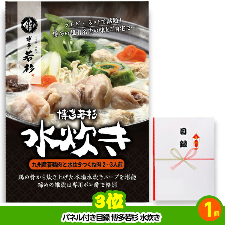 ゴルフコンペ 景品セット 7組会費2500円 37点（全員に当たるセット）[7-25-Z]の説明4