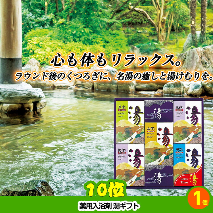 ゴルフコンペ 景品セット 7組会費2500円 37点（全員に当たるセット）[7-25-Z]の説明7
