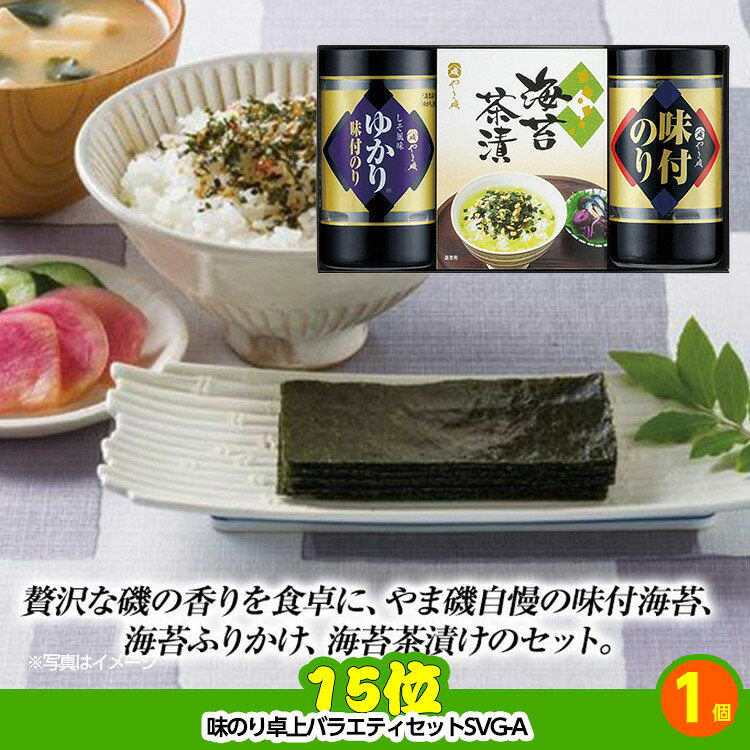 ゴルフコンペ 景品セット 7組会費2500円 37点（全員に当たるセット）[7-25-Z]の説明9